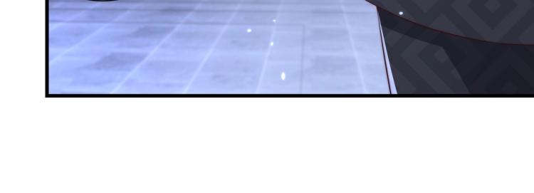 公主在上：国师请下轿韩漫全集-第87话 碧落丹的功效无删减无遮挡章节图片 