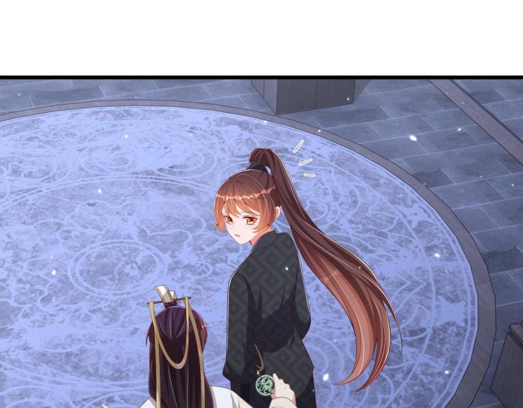 公主在上：国师请下轿韩漫全集-第87话 碧落丹的功效无删减无遮挡章节图片 