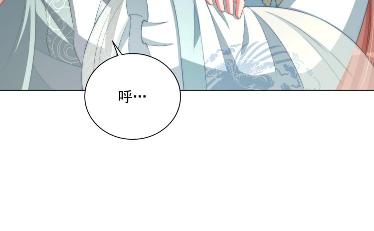 公主在上：国师请下轿韩漫全集-第88话 弟控公主无删减无遮挡章节图片 