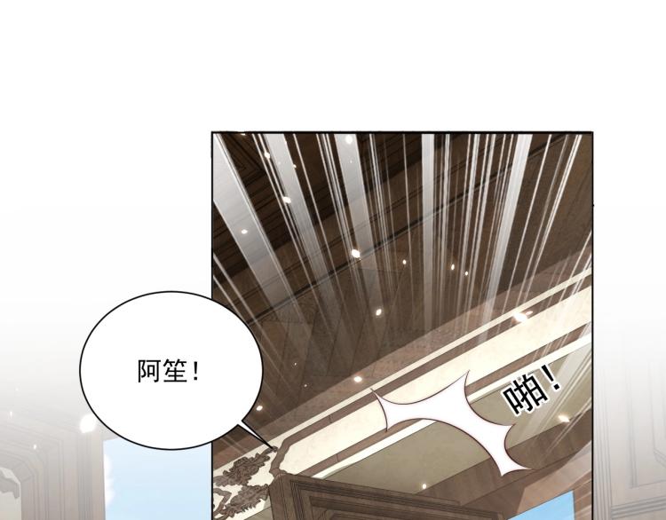 公主在上：国师请下轿韩漫全集-第88话 弟控公主无删减无遮挡章节图片 