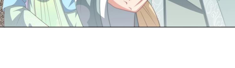 公主在上：国师请下轿韩漫全集-第88话 弟控公主无删减无遮挡章节图片 