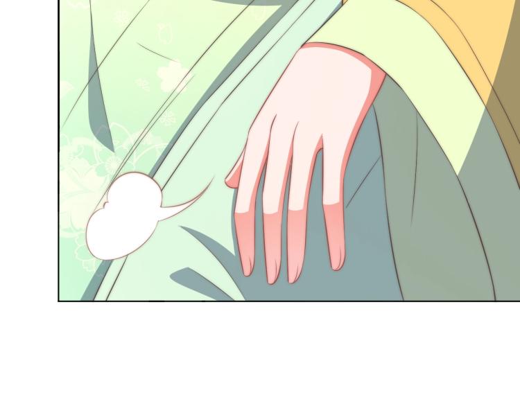 公主在上：国师请下轿韩漫全集-第88话 弟控公主无删减无遮挡章节图片 