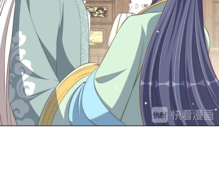 公主在上：国师请下轿韩漫全集-第88话 弟控公主无删减无遮挡章节图片 