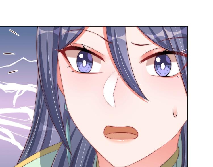 公主在上：国师请下轿韩漫全集-第88话 弟控公主无删减无遮挡章节图片 
