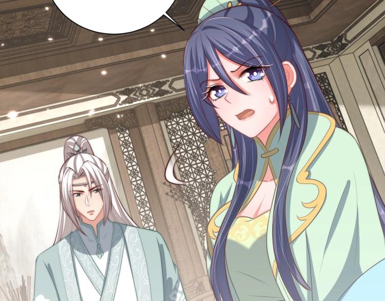 公主在上：国师请下轿韩漫全集-第88话 弟控公主无删减无遮挡章节图片 