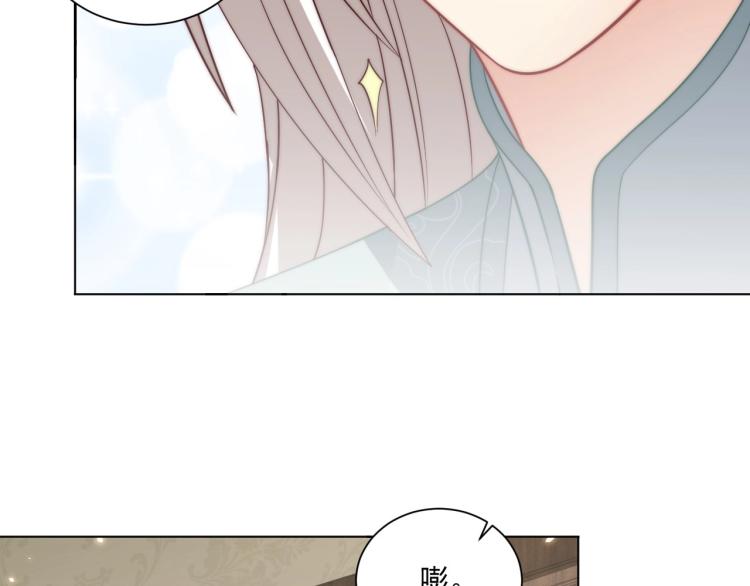 公主在上：国师请下轿韩漫全集-第88话 弟控公主无删减无遮挡章节图片 