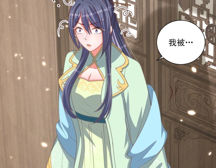 公主在上：国师请下轿韩漫全集-第88话 弟控公主无删减无遮挡章节图片 