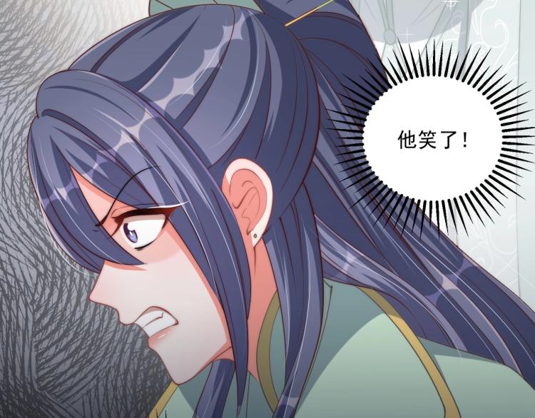 公主在上：国师请下轿韩漫全集-第88话 弟控公主无删减无遮挡章节图片 