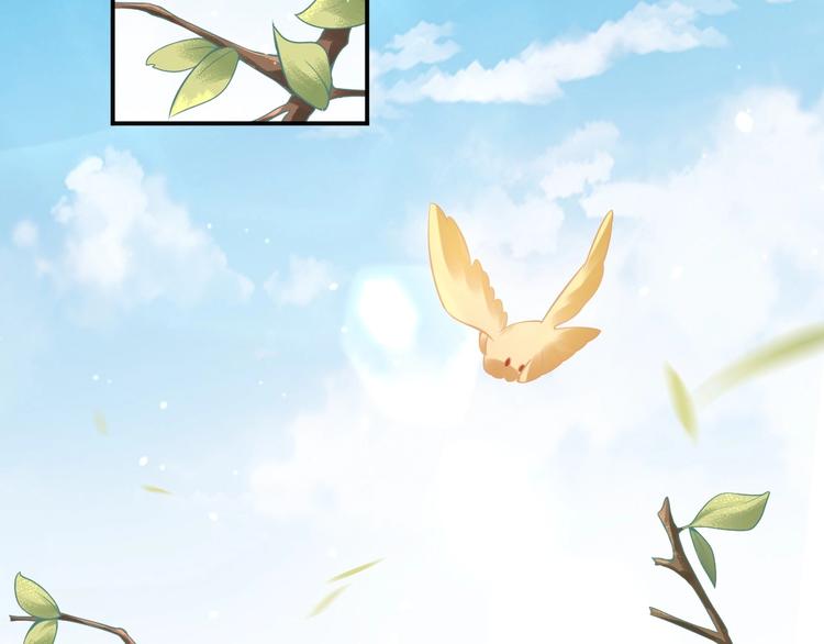 公主在上：国师请下轿韩漫全集-第8话 床上有宝贝无删减无遮挡章节图片 