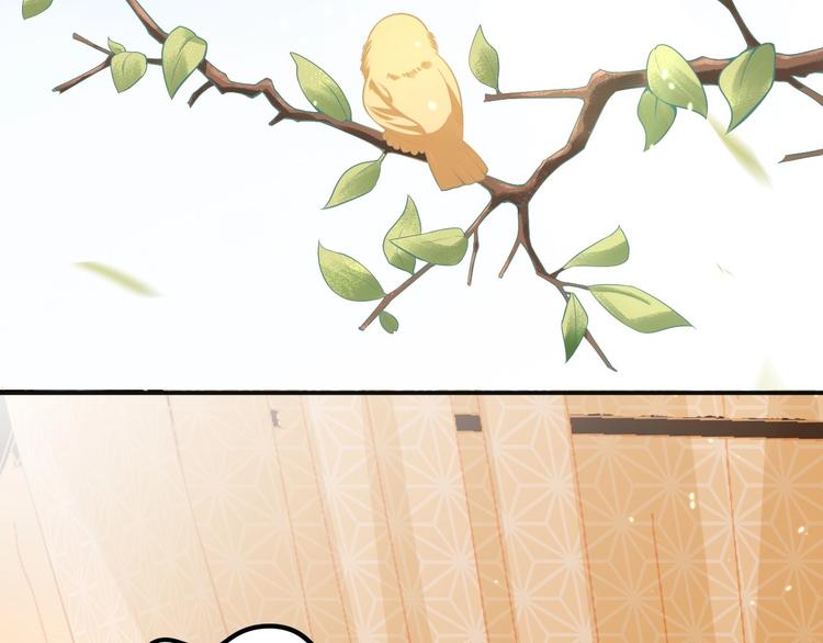 公主在上：国师请下轿韩漫全集-第8话 床上有宝贝无删减无遮挡章节图片 