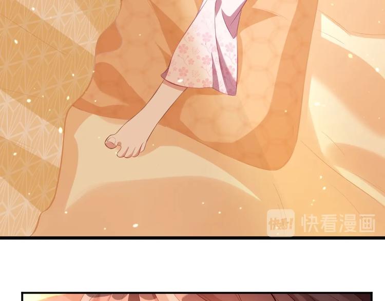 公主在上：国师请下轿韩漫全集-第8话 床上有宝贝无删减无遮挡章节图片 