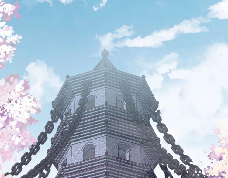 公主在上：国师请下轿韩漫全集-第8话 床上有宝贝无删减无遮挡章节图片 