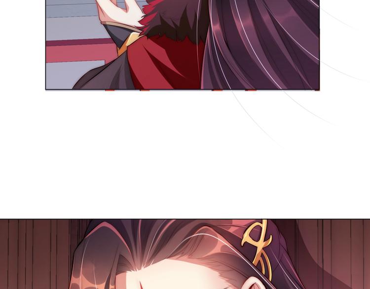 公主在上：国师请下轿韩漫全集-第8话 床上有宝贝无删减无遮挡章节图片 