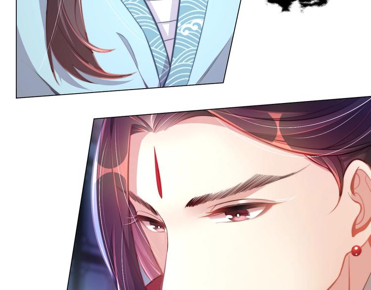 公主在上：国师请下轿韩漫全集-第8话 床上有宝贝无删减无遮挡章节图片 