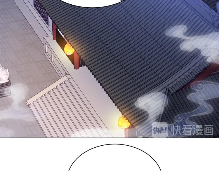 公主在上：国师请下轿韩漫全集-第8话 床上有宝贝无删减无遮挡章节图片 