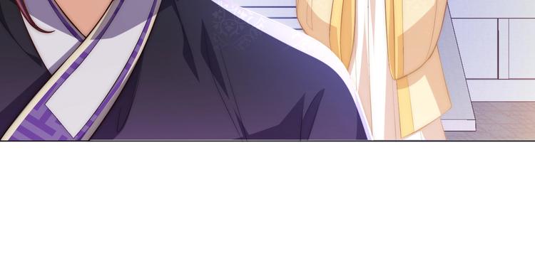 公主在上：国师请下轿韩漫全集-第8话 床上有宝贝无删减无遮挡章节图片 