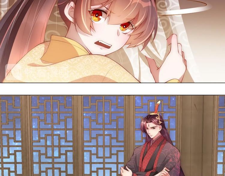 公主在上：国师请下轿韩漫全集-第8话 床上有宝贝无删减无遮挡章节图片 