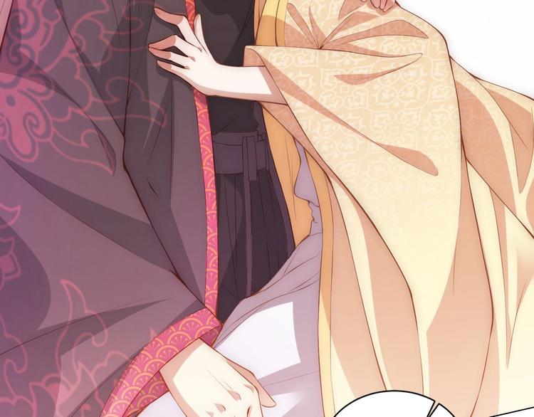 公主在上：国师请下轿韩漫全集-第8话 床上有宝贝无删减无遮挡章节图片 