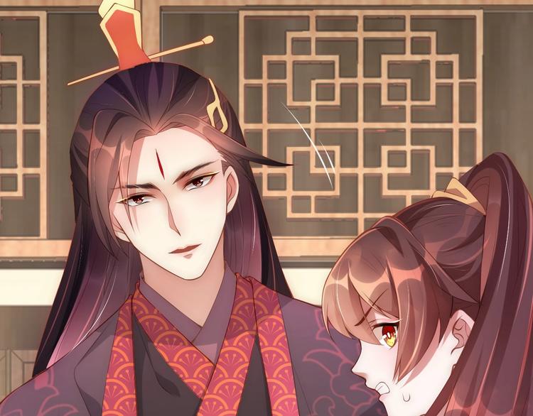 公主在上：国师请下轿韩漫全集-第8话 床上有宝贝无删减无遮挡章节图片 