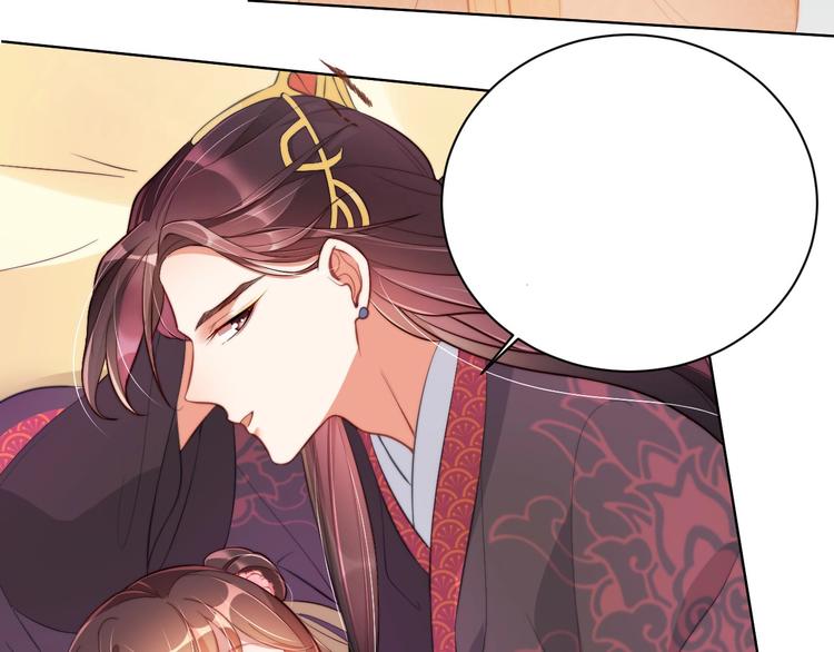 公主在上：国师请下轿韩漫全集-第8话 床上有宝贝无删减无遮挡章节图片 
