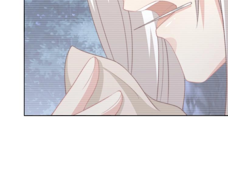 公主在上：国师请下轿韩漫全集-第89话 命中克星无删减无遮挡章节图片 