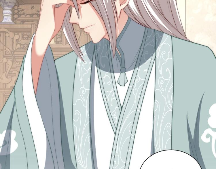 公主在上：国师请下轿韩漫全集-第89话 命中克星无删减无遮挡章节图片 