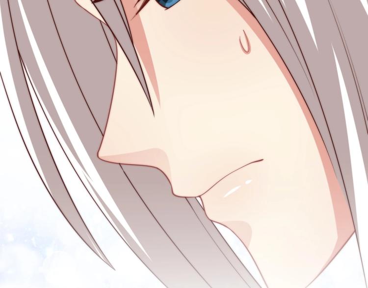公主在上：国师请下轿韩漫全集-第89话 命中克星无删减无遮挡章节图片 