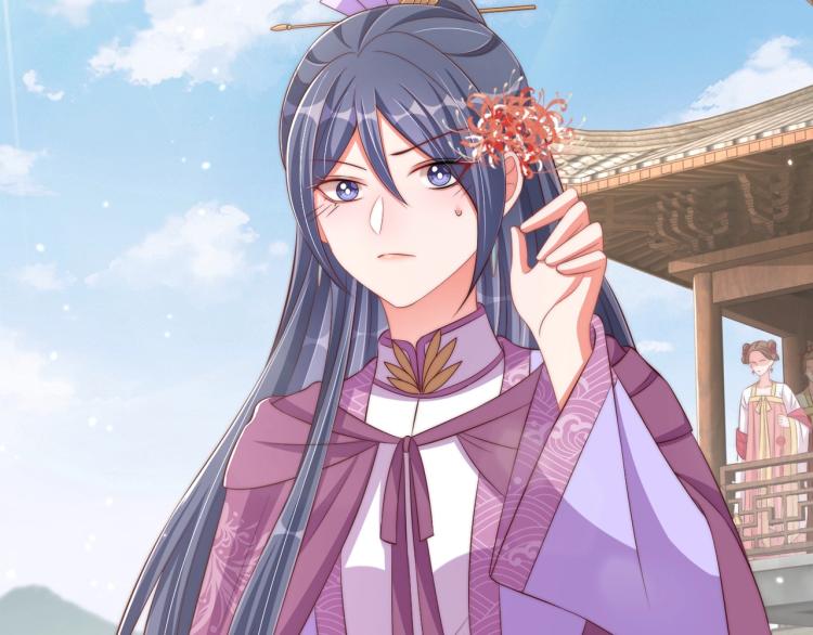 公主在上：国师请下轿韩漫全集-第89话 命中克星无删减无遮挡章节图片 
