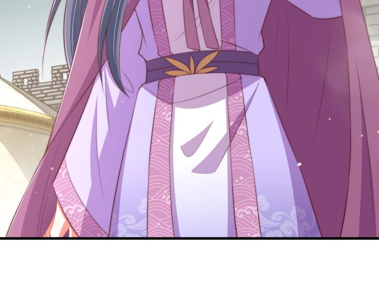 公主在上：国师请下轿韩漫全集-第89话 命中克星无删减无遮挡章节图片 