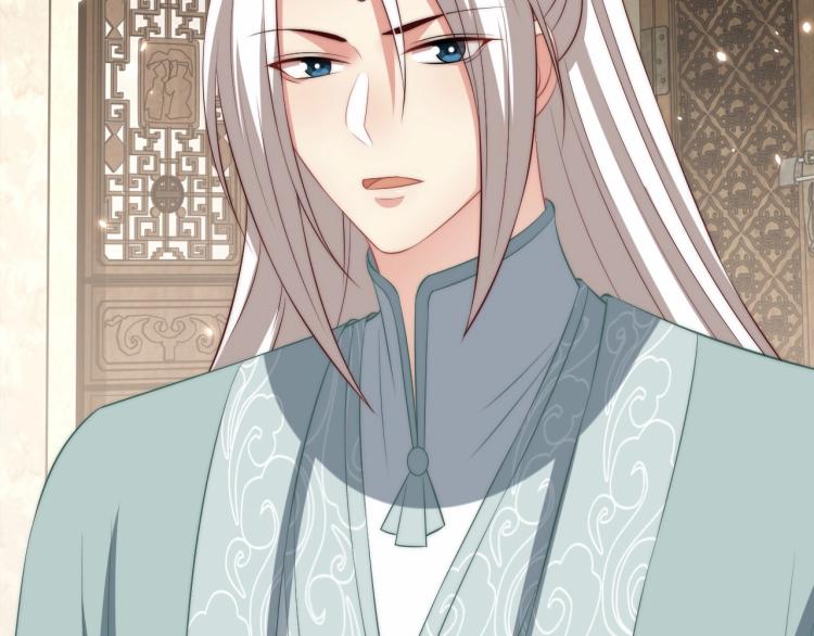 公主在上：国师请下轿韩漫全集-第89话 命中克星无删减无遮挡章节图片 