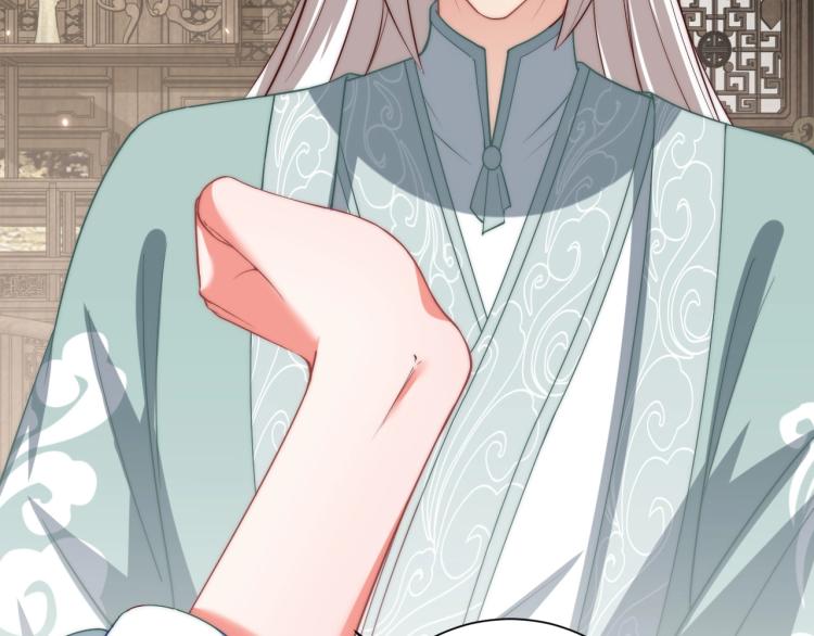 公主在上：国师请下轿韩漫全集-第89话 命中克星无删减无遮挡章节图片 