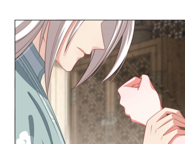 公主在上：国师请下轿韩漫全集-第89话 命中克星无删减无遮挡章节图片 