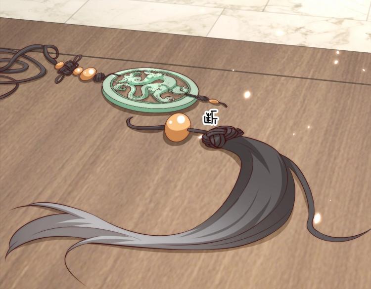 公主在上：国师请下轿韩漫全集-第89话 命中克星无删减无遮挡章节图片 