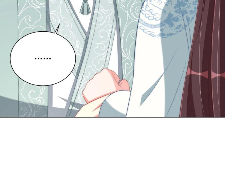 公主在上：国师请下轿韩漫全集-第89话 命中克星无删减无遮挡章节图片 