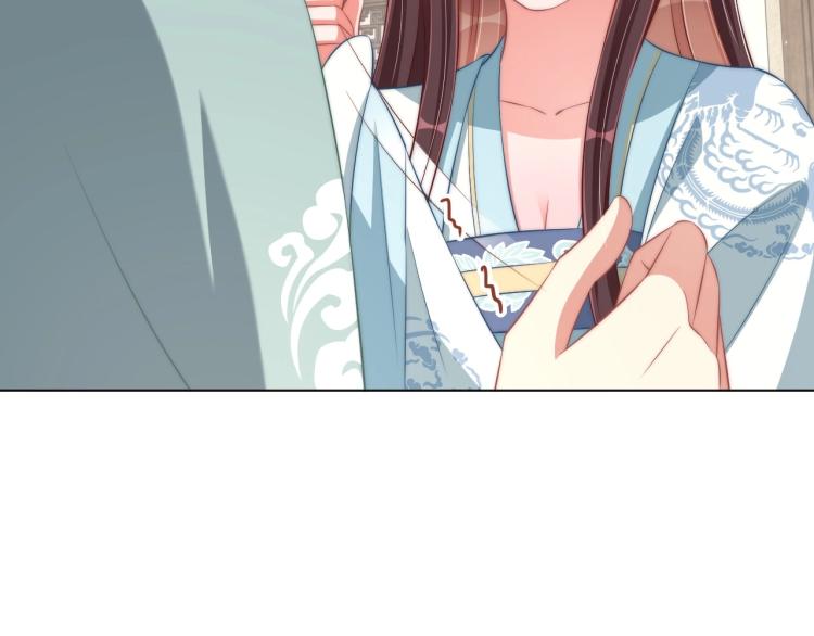 公主在上：国师请下轿韩漫全集-第89话 命中克星无删减无遮挡章节图片 