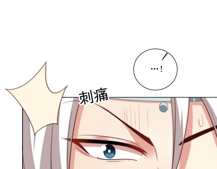 公主在上：国师请下轿韩漫全集-第89话 命中克星无删减无遮挡章节图片 