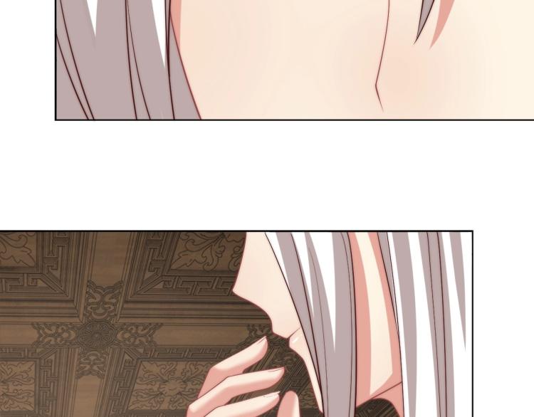 公主在上：国师请下轿韩漫全集-第89话 命中克星无删减无遮挡章节图片 