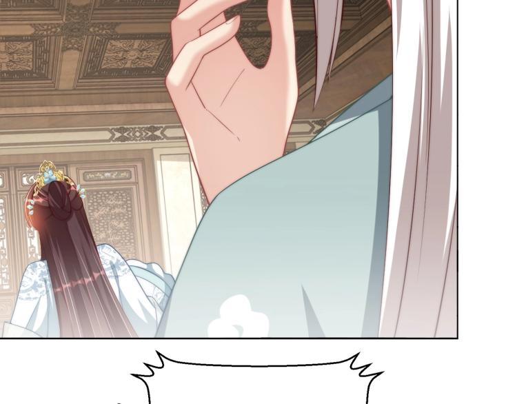 公主在上：国师请下轿韩漫全集-第89话 命中克星无删减无遮挡章节图片 