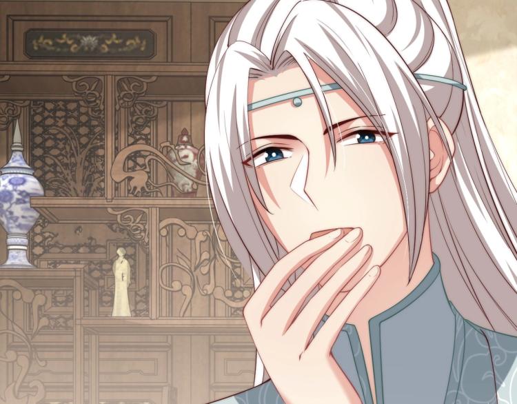 公主在上：国师请下轿韩漫全集-第89话 命中克星无删减无遮挡章节图片 