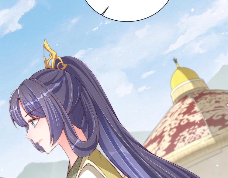 公主在上：国师请下轿韩漫全集-第90话 不敢对视无删减无遮挡章节图片 