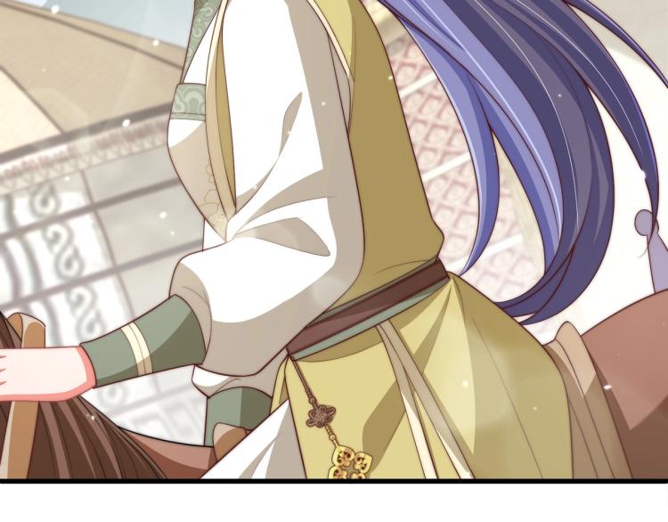 公主在上：国师请下轿韩漫全集-第90话 不敢对视无删减无遮挡章节图片 