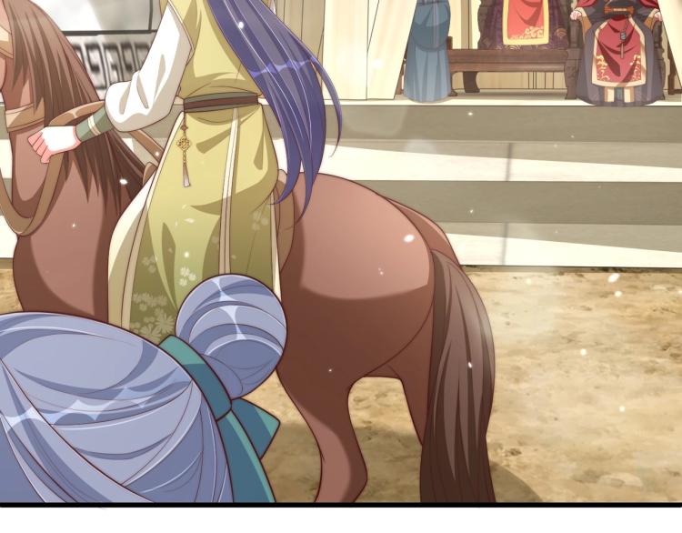 公主在上：国师请下轿韩漫全集-第90话 不敢对视无删减无遮挡章节图片 