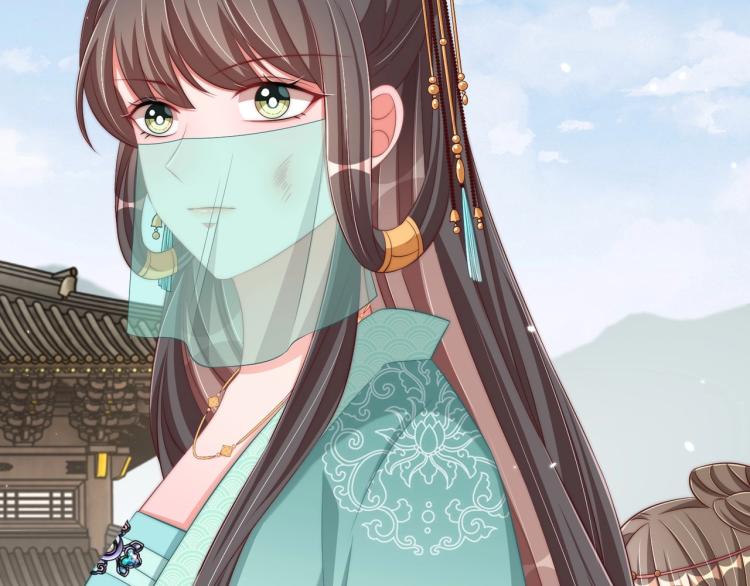 公主在上：国师请下轿韩漫全集-第90话 不敢对视无删减无遮挡章节图片 