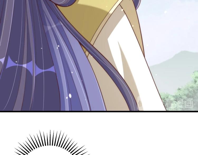 公主在上：国师请下轿韩漫全集-第90话 不敢对视无删减无遮挡章节图片 