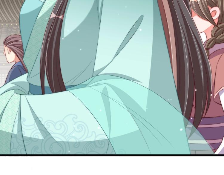 公主在上：国师请下轿韩漫全集-第90话 不敢对视无删减无遮挡章节图片 