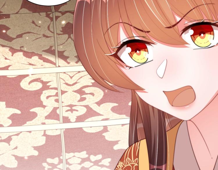 公主在上：国师请下轿韩漫全集-第90话 不敢对视无删减无遮挡章节图片 