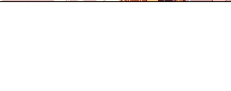 公主在上：国师请下轿韩漫全集-第90话 不敢对视无删减无遮挡章节图片 