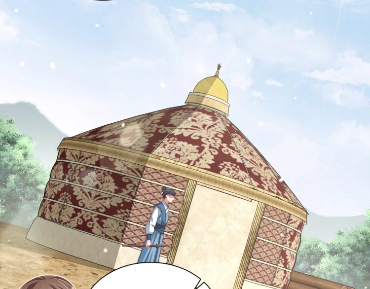 公主在上：国师请下轿韩漫全集-第90话 不敢对视无删减无遮挡章节图片 