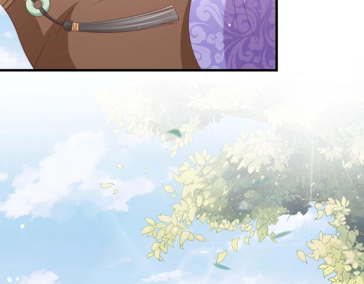 公主在上：国师请下轿韩漫全集-第90话 不敢对视无删减无遮挡章节图片 