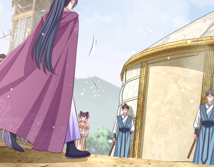 公主在上：国师请下轿韩漫全集-第90话 不敢对视无删减无遮挡章节图片 